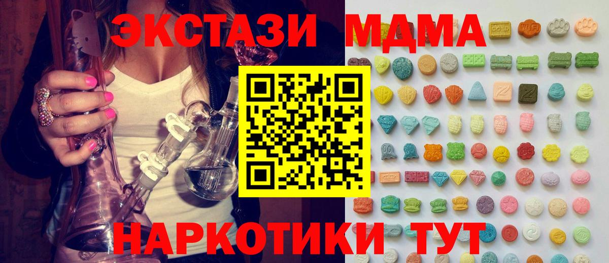 omg ССЫЛКА  Ecstasy  Сочи  Экстази бентли  Вход с VPN  Ecstasy ешки 