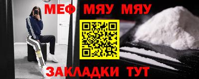 спайс Новодвинск