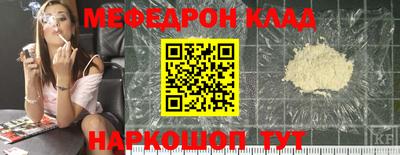 прущая мука Новозыбков