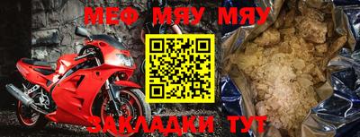 прущая мука Новозыбков