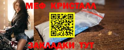 спайс Новодвинск