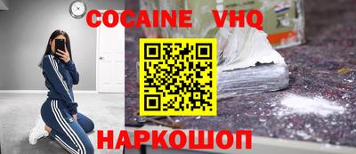 прущая мука Новозыбков