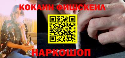 спайс Новодвинск