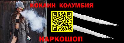 прущая мука Новозыбков