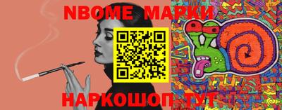 мдма Обнинск
