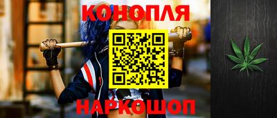 прущая мука Новозыбков