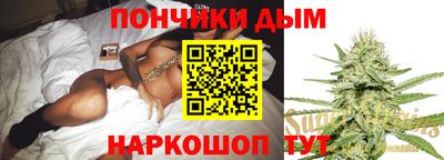 спайс Новодвинск