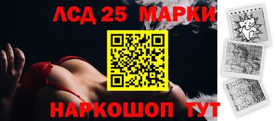 спайс Новодвинск