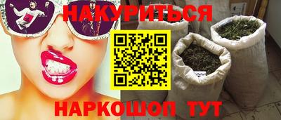 спайс Новодвинск
