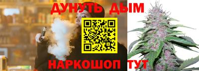 спайс Новодвинск