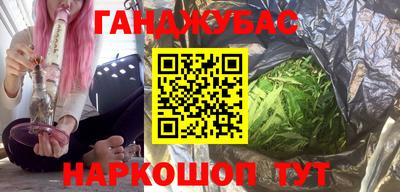 прущая мука Новозыбков