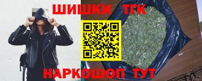 Альфа ПВП Новокубанск