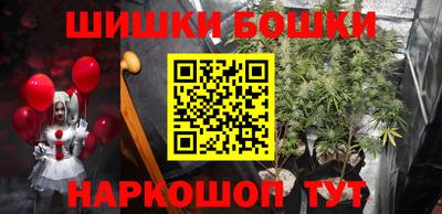 прущая мука Новозыбков
