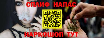 Альфа ПВП Новокубанск