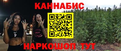 прущая мука Новозыбков