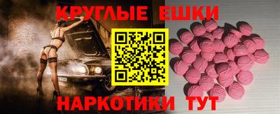 Альфа ПВП Новокубанск