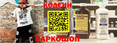 спайс Новодвинск