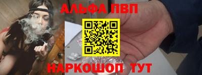 прущая мука Новозыбков