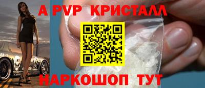 прущая мука Новозыбков
