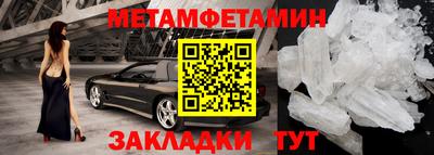 прущая мука Новозыбков