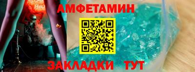 прущая мука Новозыбков