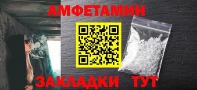 Альфа ПВП Новокубанск