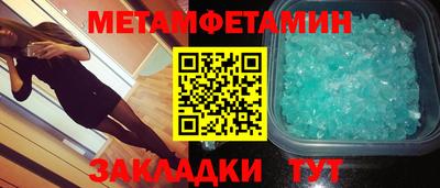 спайс Новодвинск