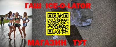 спайс Новодвинск