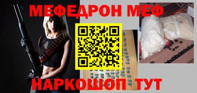 спайс Новодвинск