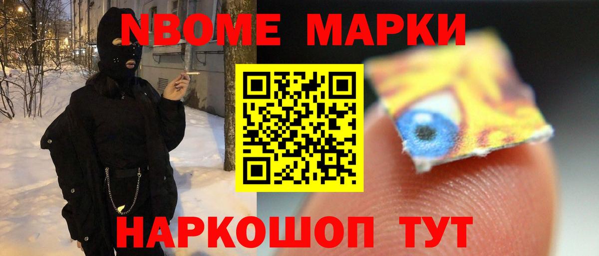 Лсд 25 экстази ecstasy  ЛСД экстази кислота  Вход с VPN  Сочи 