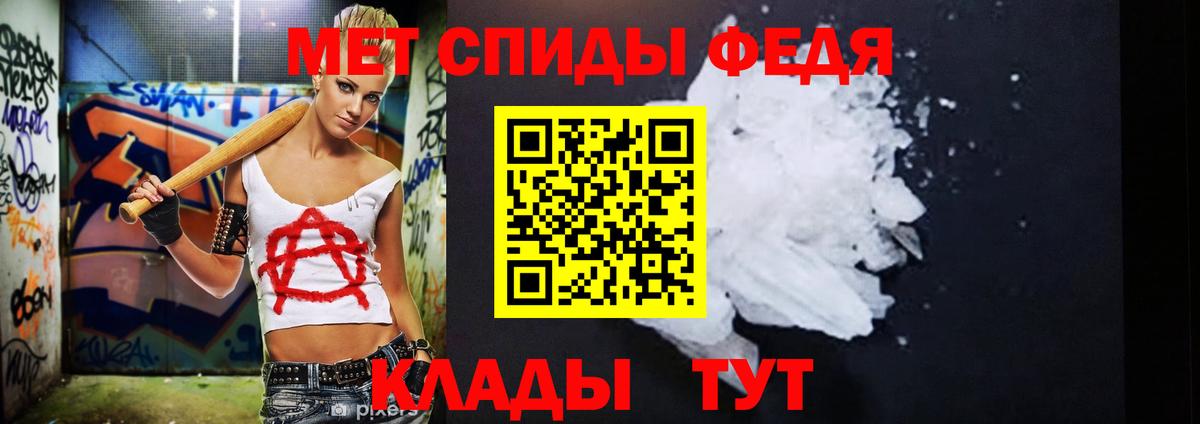 Сочи  Первитин Декстрометамфетамин 99.9%  Первитин Декстрометамфетамин 99.9%  Вход с VPN 