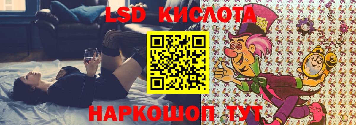 Наркотические марки 1500мкг  Марки N-bome  Сочи  Вход с VPN 