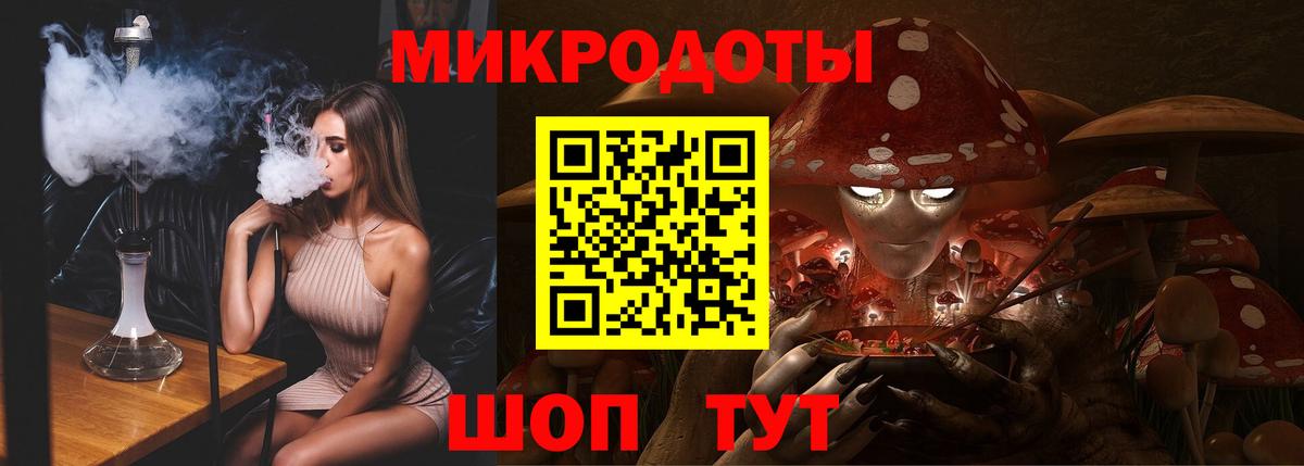 Сочи  Псилоцибиновые грибы GOLDEN TEACHER  Вход с VPN 